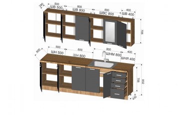 Кухня Скарлетт 2.5