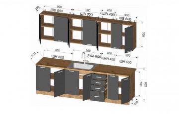 Кухня Скарлетт 2.6