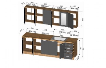 Кухня Лофт 2.5