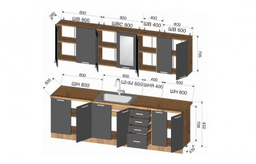 Кухня Престиж 2.6